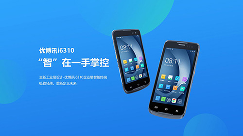 发票查验解决方案