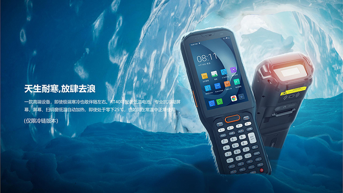 RFID抗金属标签