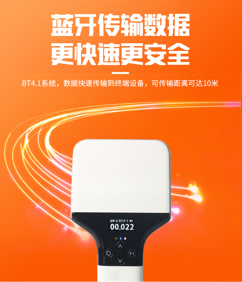 RFID智能仓储管理系统