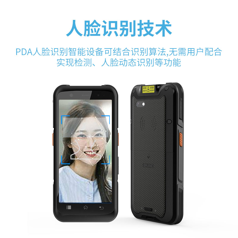 身份证手持机.jpg