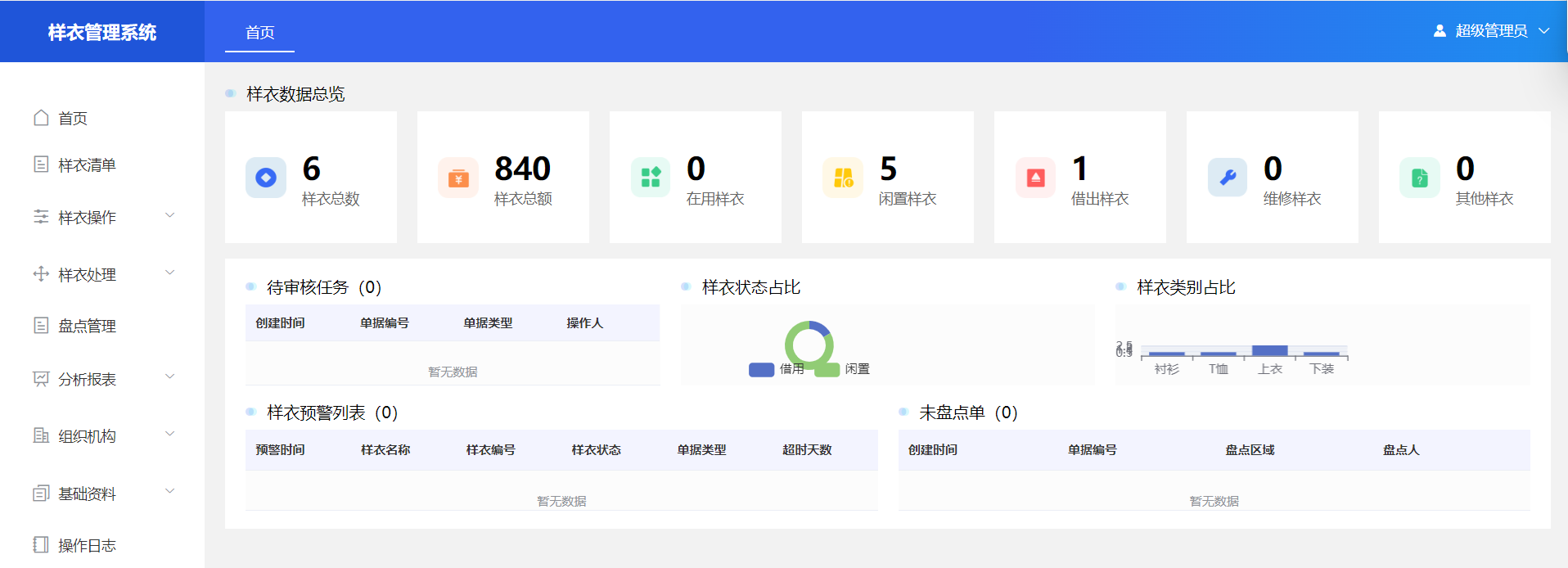 微信图片_20240226164034.png