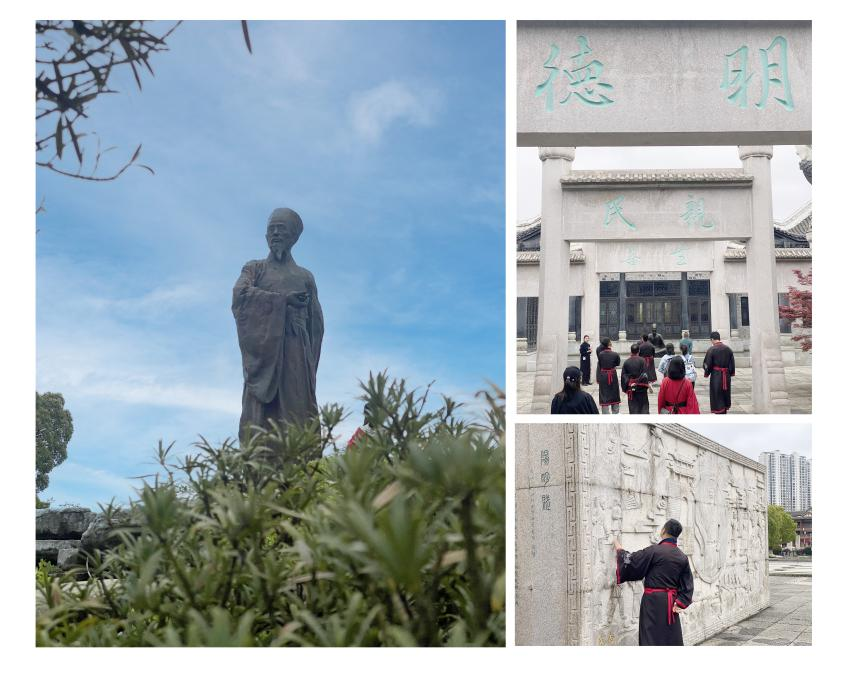 实地游学