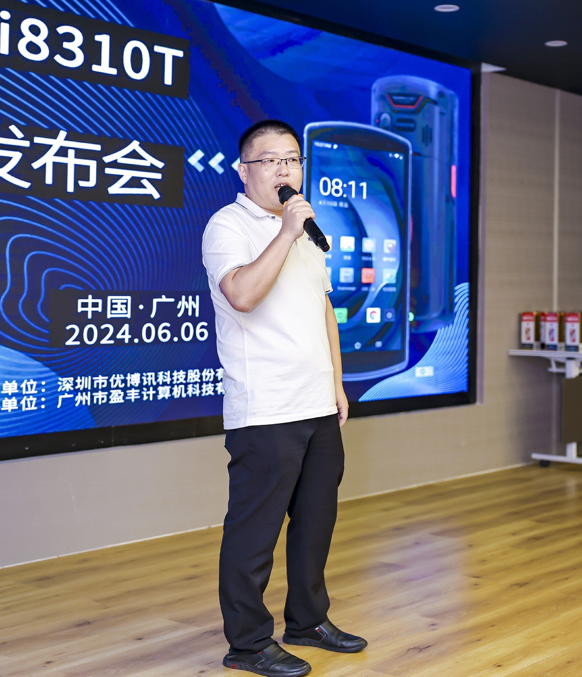 广州盈丰科技渠道及产品总监廖剑阳